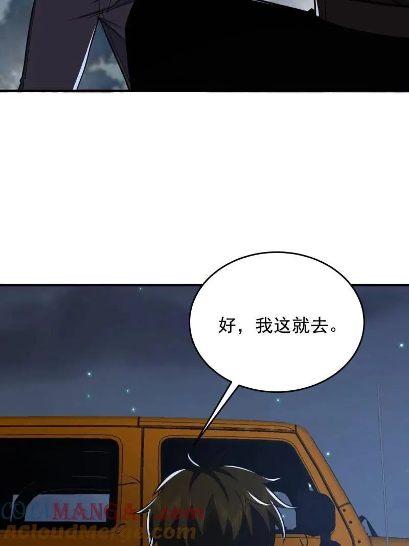 第415话 414 大乱将至132