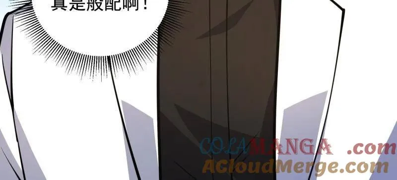 第420话 419 多看一眼就会爆炸28