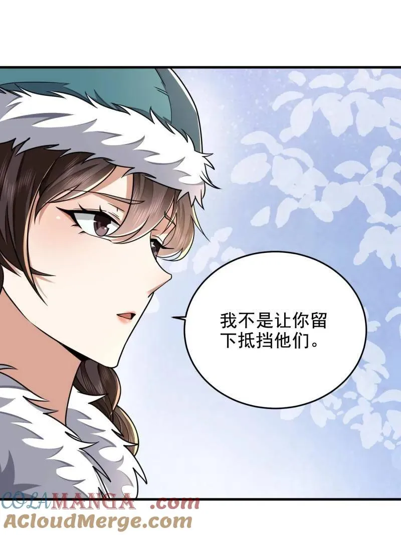 第409话 409 东迁88