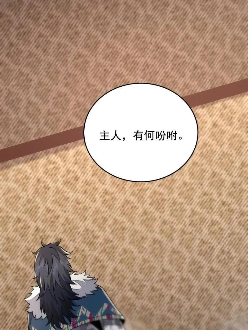 第410话 409 东迁51
