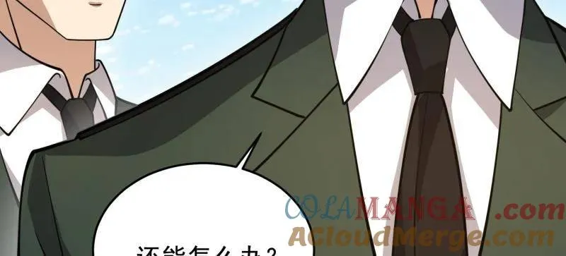 第420话 419 多看一眼就会爆炸36