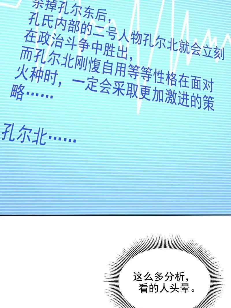 第411话 410 零167