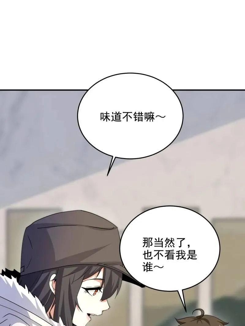 第411话 410 零58