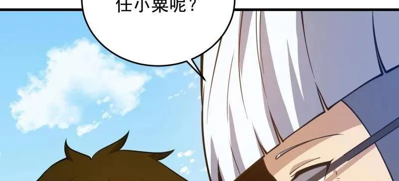 第419话 418 千钧一发57