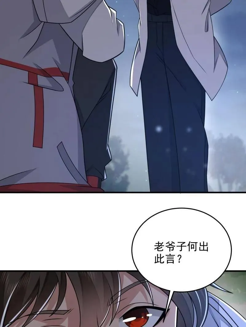 第415话 414 大乱将至157