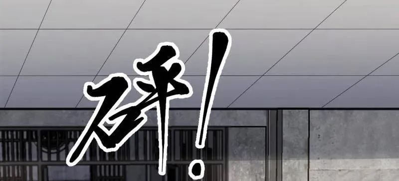 第418话 417 是你的少帅！19
