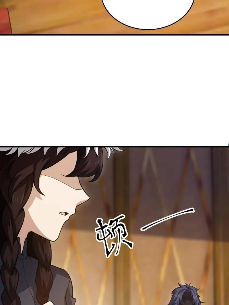 第409话 408 黑袍之主6