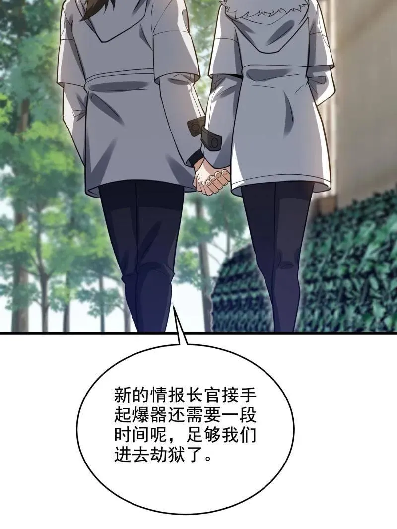 第422话 421 算无遗策75
