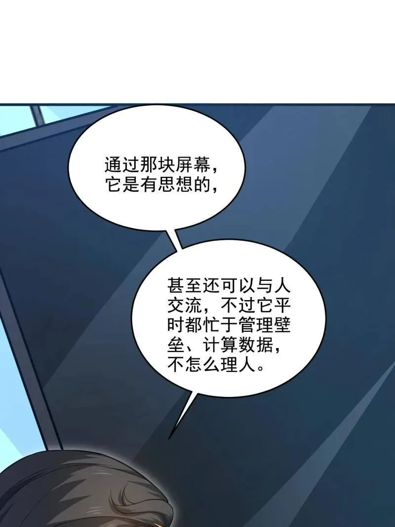 第411话 410 零139