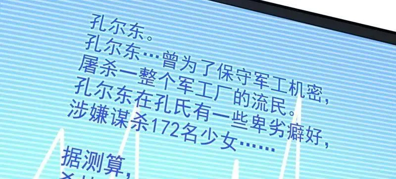第411话 410 零166