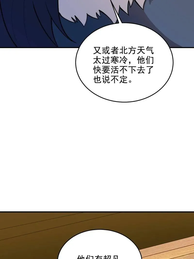 第409话 409 东迁23
