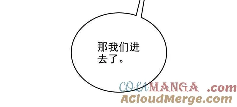 第420话 419 多看一眼就会爆炸32