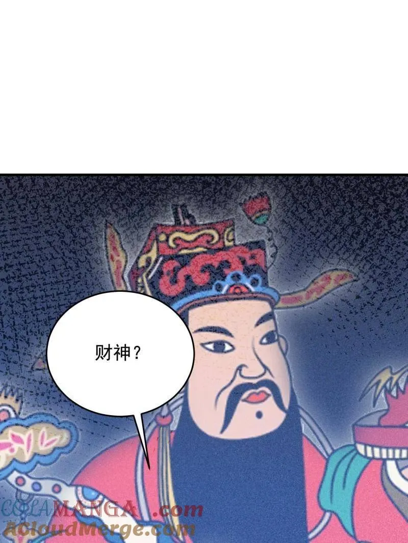 第415话 414 大乱将至84