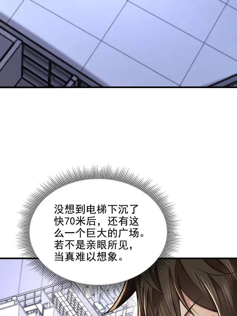 第411话 410 零102