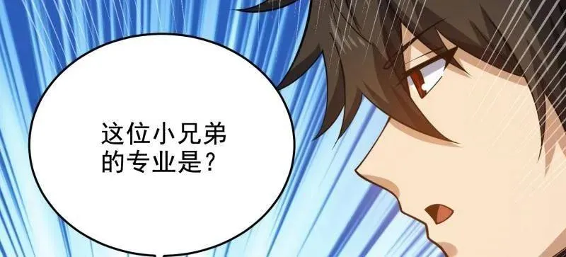 第419话 418 千钧一发113