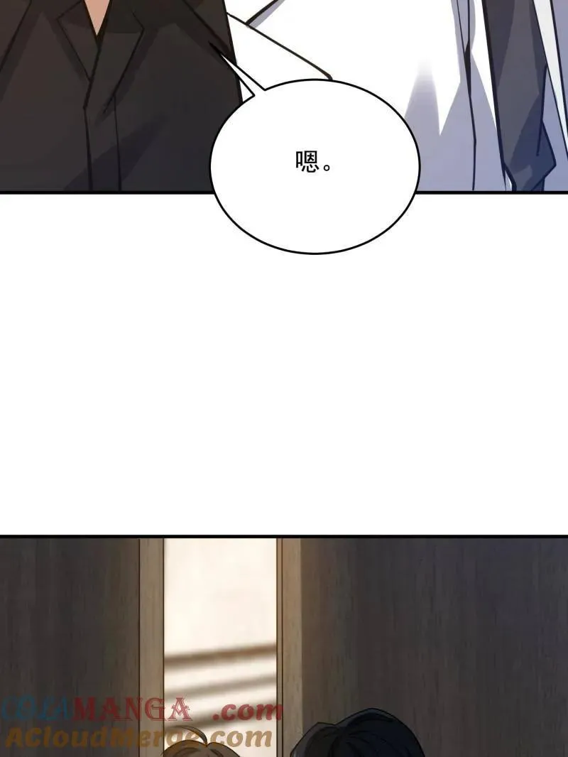 第421话 420 忒倒霉~64