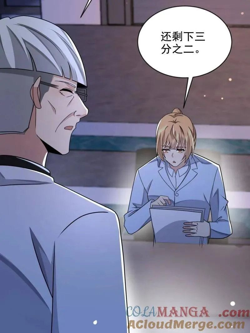 第414话 413 任小粟的小妙招112