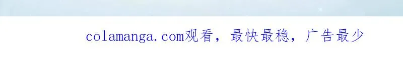 第421话 420 忒倒霉~138