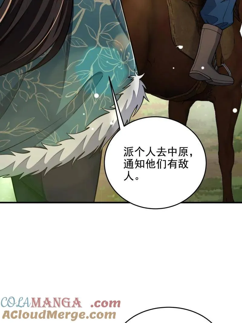 第409话 409 东迁92