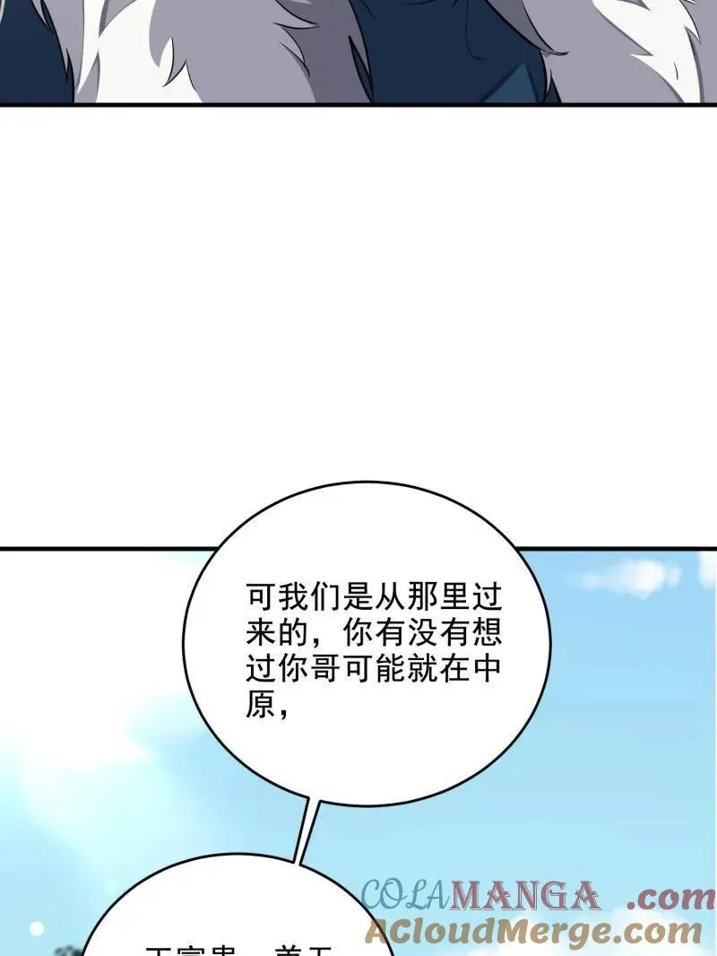 第409话 409 东迁96