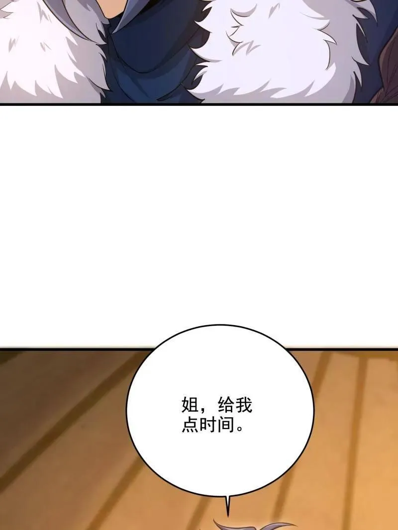 第409话 408 黑袍之主53