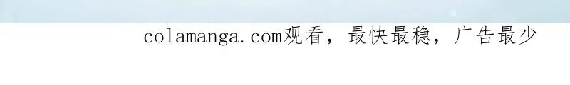 第412话 411 你孤独吗175