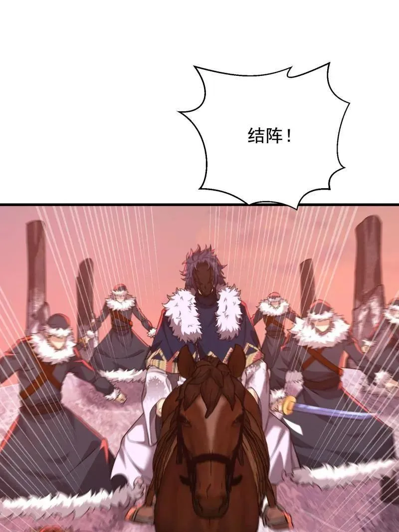 第409话 408 黑袍之主119