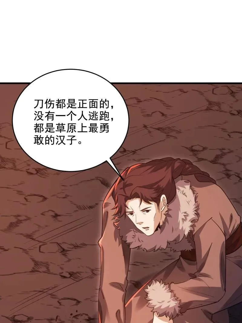 第409话 408 黑袍之主82