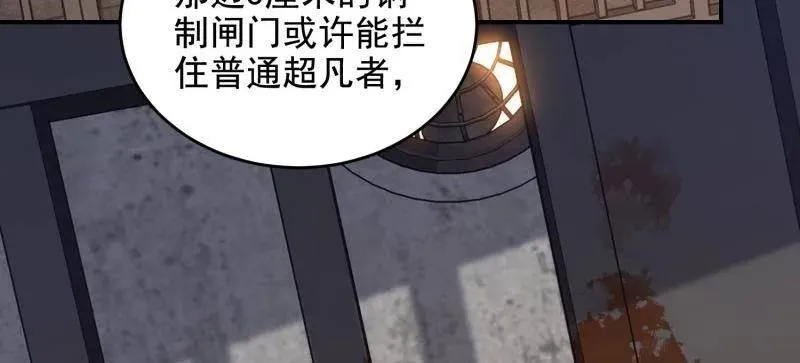 第417话 416 大忽悠的营救计划107