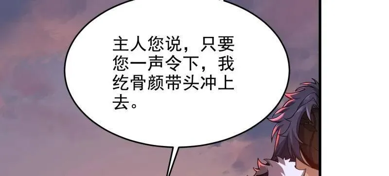 第409话 408 黑袍之主139