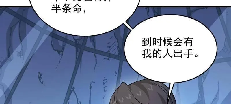 第412话 411 你孤独吗11