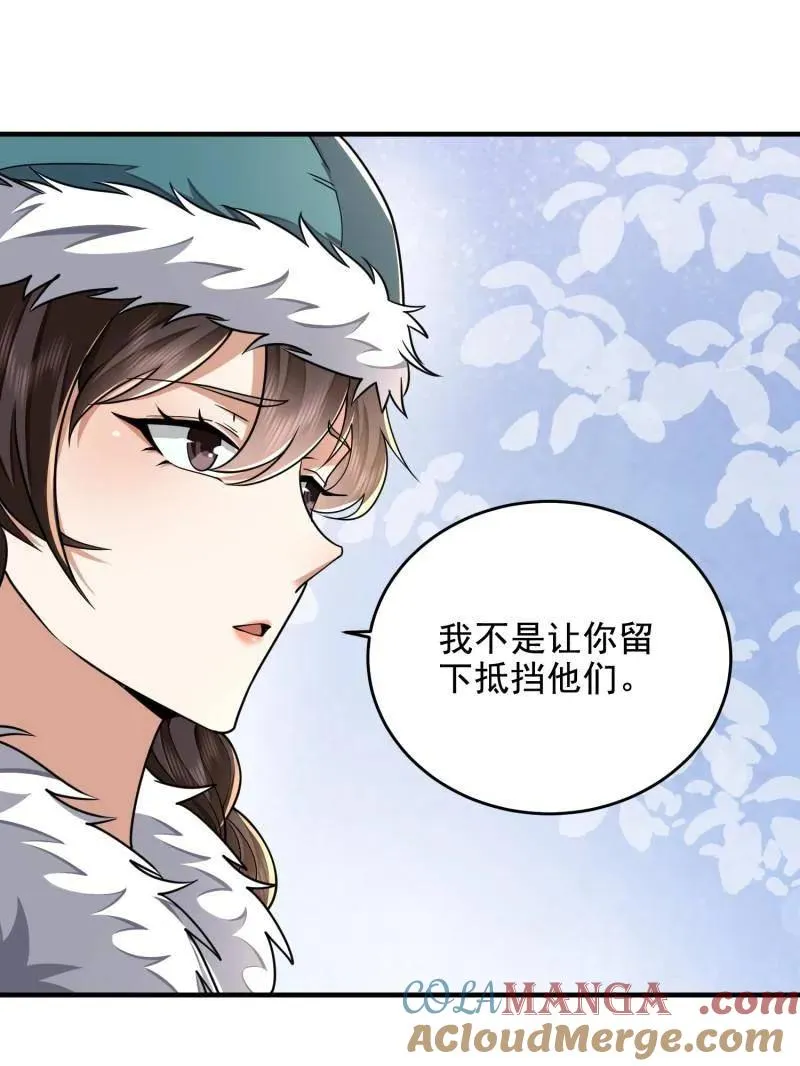 第410话 409 东迁88