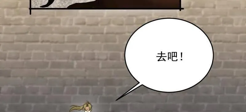 第410话 409 东迁131