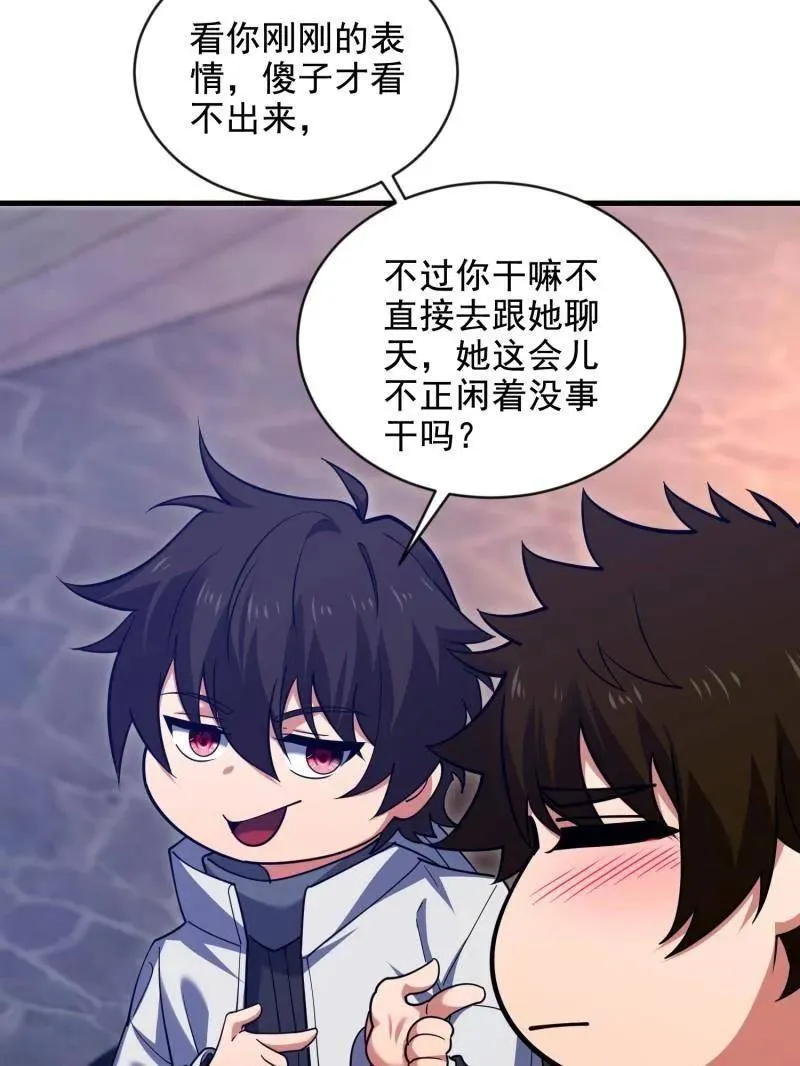 第414话 413 任小粟的小妙招54