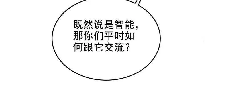 第411话 410 零138