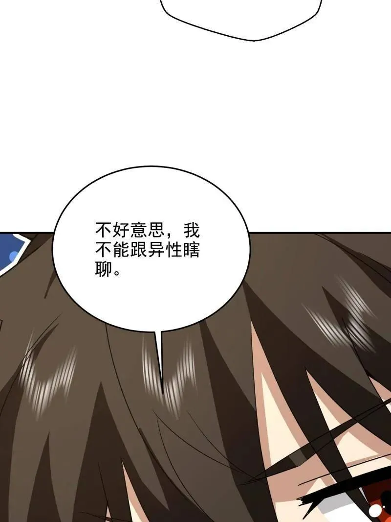 第411话 410 零34