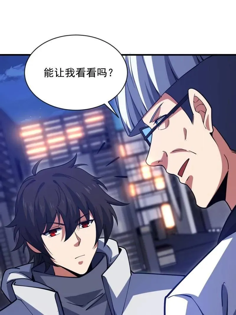 第414话 413 任小粟的小妙招23