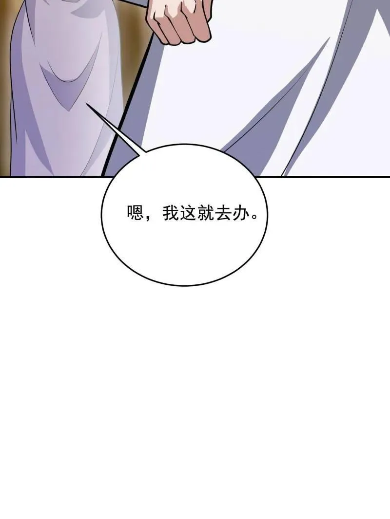 第410话 409 东迁38
