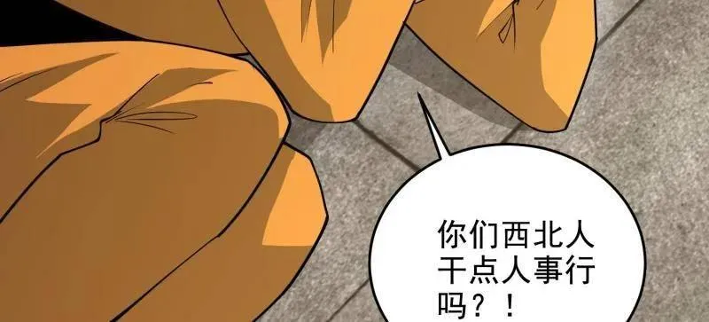 第418话 417 是你的少帅！23