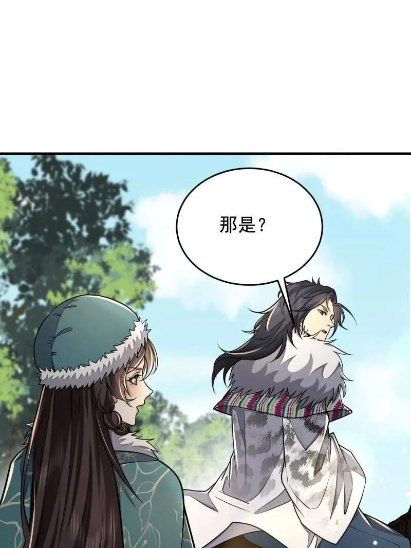 第409话 409 东迁90