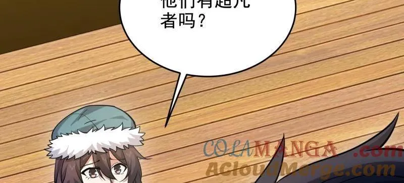 第409话 409 东迁24