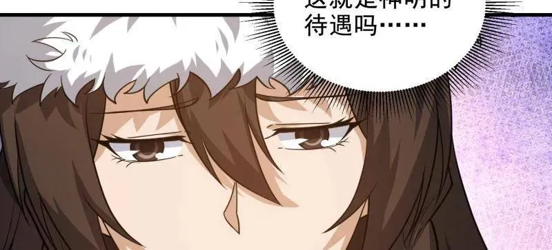 第409话 408 黑袍之主70