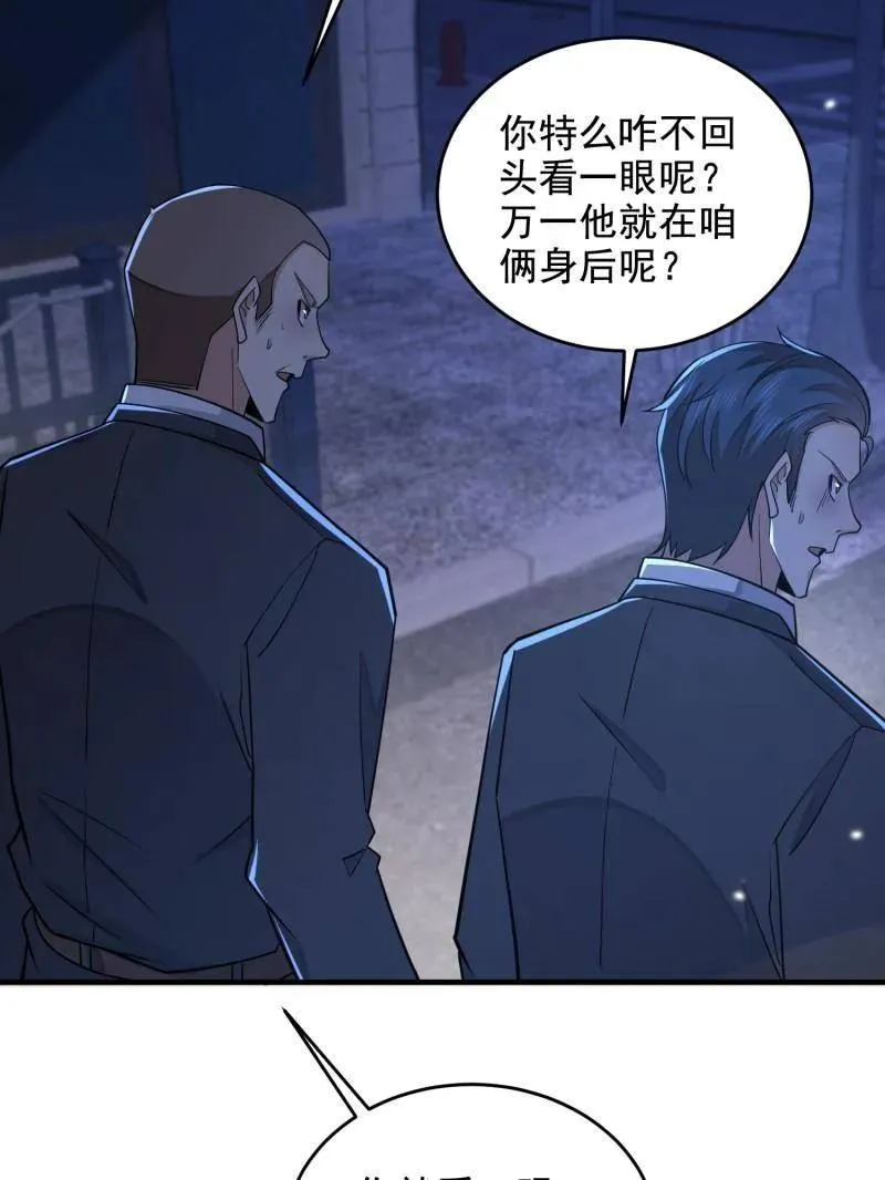 第420话 419 多看一眼就会爆炸142