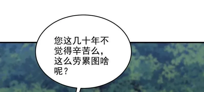 第415话 414 大乱将至79