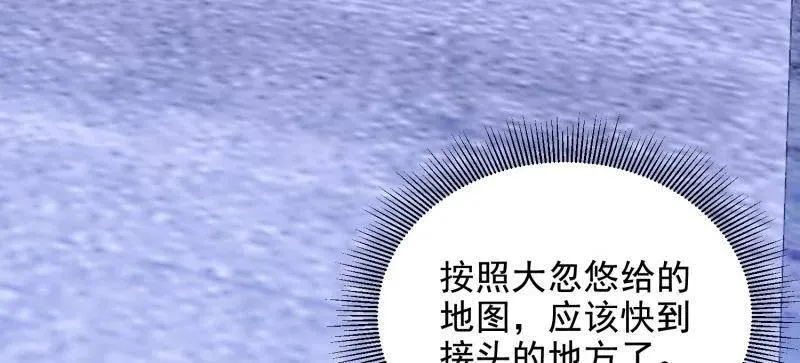 第420话 419 多看一眼就会爆炸74