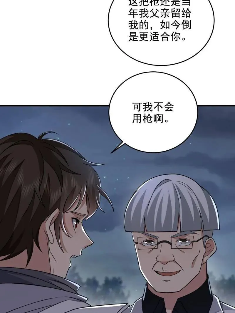 第415话 414 大乱将至153