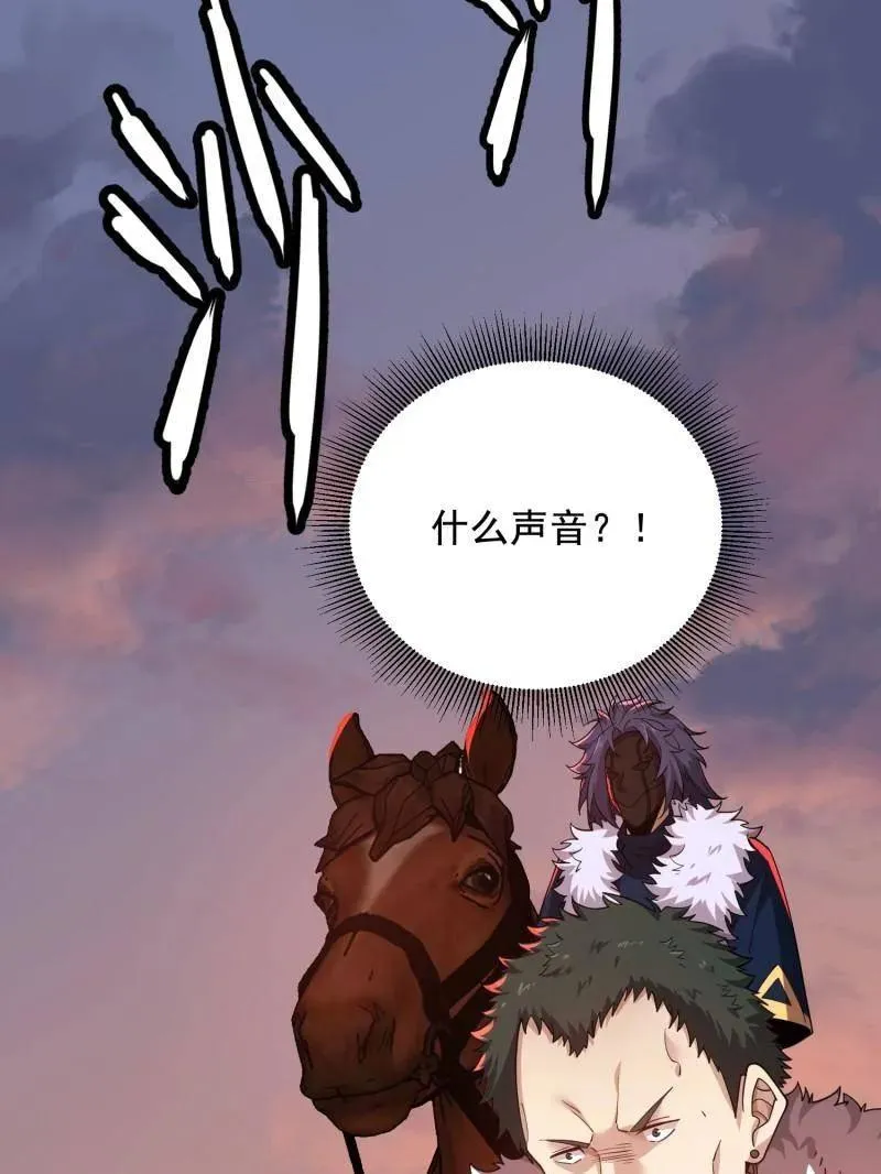 第409话 408 黑袍之主146