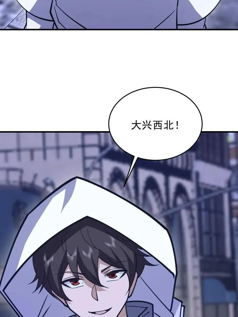 第420话 419 多看一眼就会爆炸89