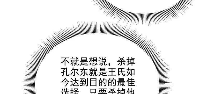 第411话 410 零170