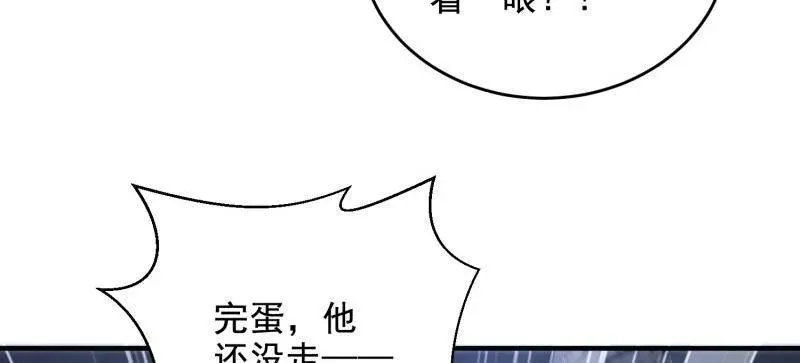 第420话 419 多看一眼就会爆炸145